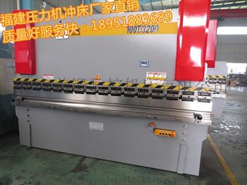 南平折彎機(jī) 南平數(shù)控折彎機(jī) 善鍛機(jī)床物美價(jià)廉！