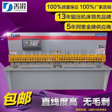 福州剪板機哪家好？福州剪板機價格 善鍛機床質(zhì)量好服務(wù)快！