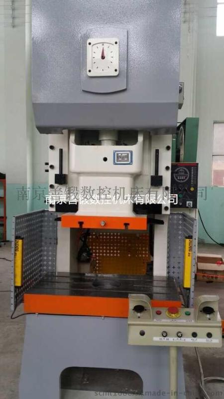 專業(yè)高質(zhì)量高性能jh-80t噸氣動沖床求購找南京善鍛數(shù)控行業(yè)第一