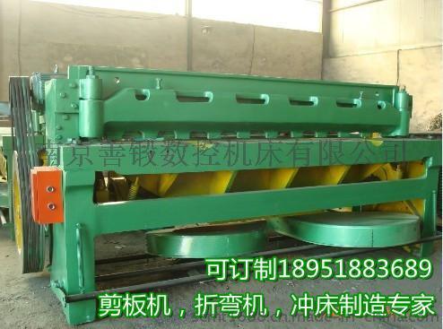 福州Q11-4*2000機械電動腳踏剪板機上門服務(wù)