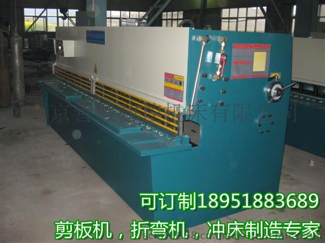 福州QC12K-液壓數(shù)控剪板機(jī)服務(wù)好質(zhì)量好