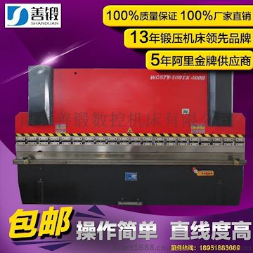 莆田折彎機(jī) 莆田數(shù)控折彎機(jī) 善鍛機(jī)床物美價(jià)廉！